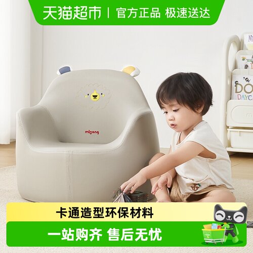 曼龙婴儿可爱卡通女孩儿童沙发