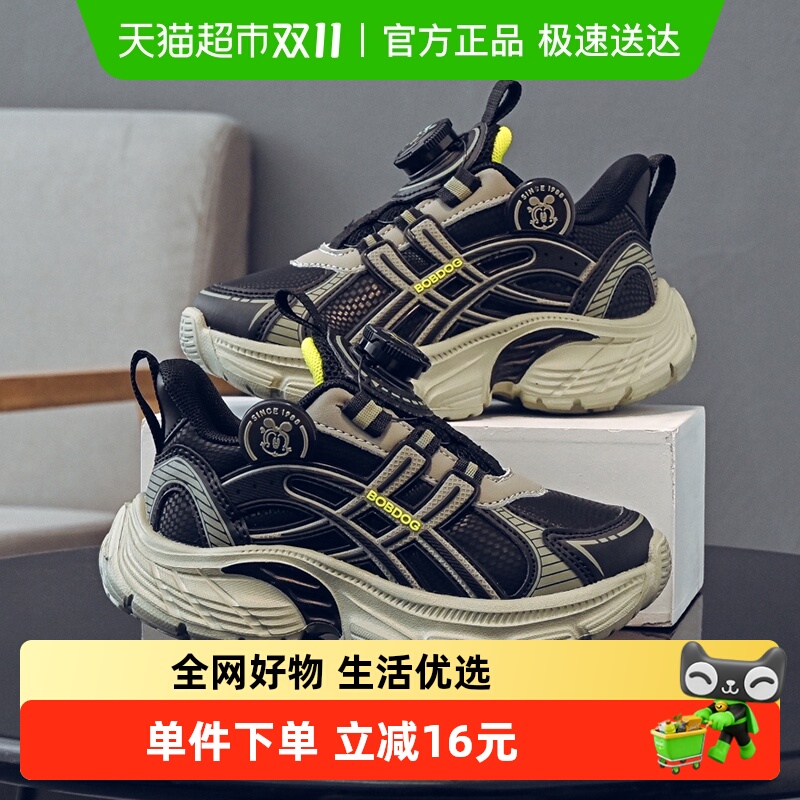 巴布豆儿童旋钮轻便跑步运动鞋