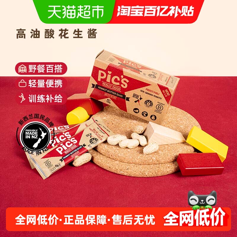 Pics皮卡思健身无添加盐顺滑花生酱早餐便携条拌抹面包180g*1盒