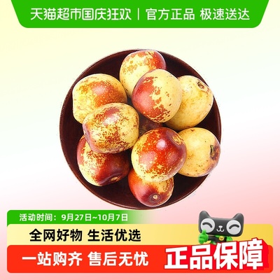 香溢农场陕西大荔冬枣核小肉厚