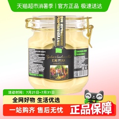 俄蜜源椴树蜜俄罗斯蜂蜜原装进口罐装纯正天然结晶白蜜雪蜜