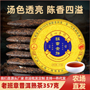 班章金餅普洱熟茶云南七子餅茶勐海古樹茶葉自己喝口糧茶熟普茶餅