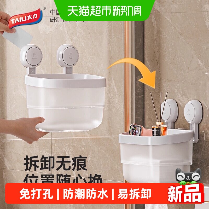 太力吸盘式浴室纸巾架安装方便图片