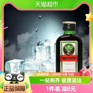 网红野格圣鹿酒利口酒力娇酒德国基酒特调酒40ml×1瓶