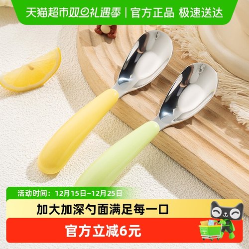 广意316汤勺元宝儿童勺单支装