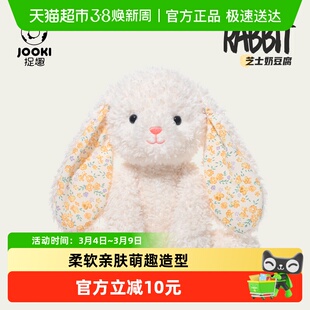 捉趣毛绒玩具可爱小白兔子睡觉抱枕玩偶公仔娃娃女孩生日女神礼物