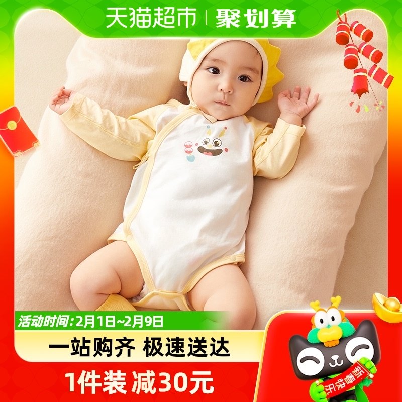 巴拉巴拉宝宝连体衣新生婴儿衣服2024新款0-1岁爬爬服两件装舒适