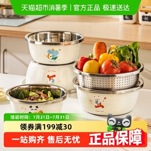 摩登主妇不锈钢盆和面盆揉面盆子家用厨房洗菜盆沥水篮料理打蛋盆