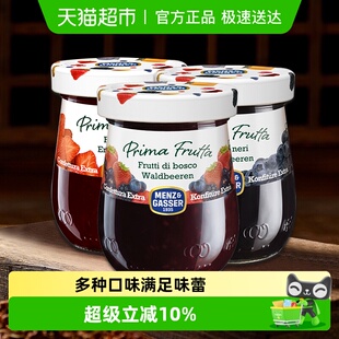 进口曼莎草莓蓝莓森林果酱多口味组合340g×3瓶配面包酸奶冰淇淋