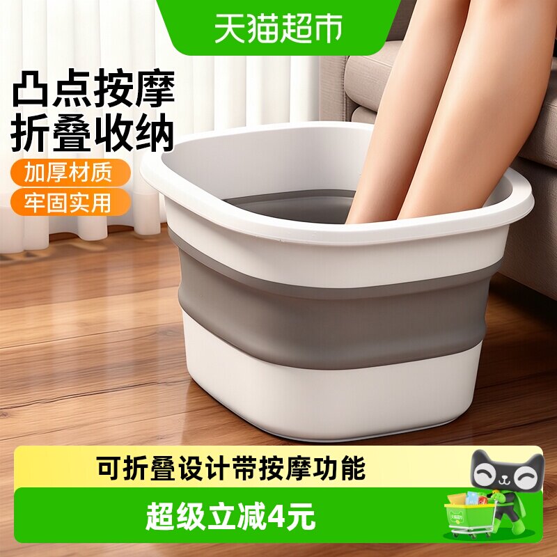宝时可折叠泡脚桶按摩节省空间图片
