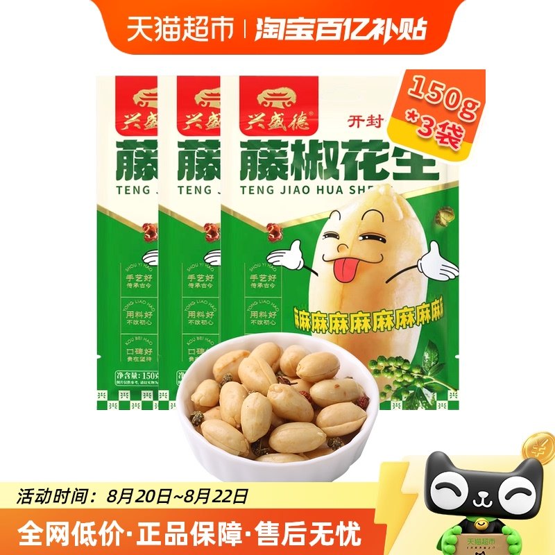 ��ʢ�¿����ز��ٽ�����������ʳ