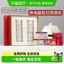 TFTANGFAN燕窝干盏孕妇营养品印尼马来溯源码 自己炖新年进口礼盒