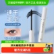 火烈鸟明星浓密睫毛膏自然纤长卷翘防水不晕染持久不脱妆加密自然