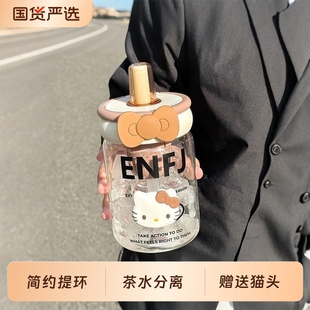 仓依可爱玻璃杯子带吸管女生高颜值桌面茶水分离泡果茶杯子耐高温