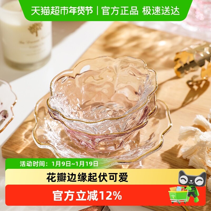 舍里轻奢透明金边甜品碗燕窝碗水果沙拉碗家用玻璃小碗酸奶糖水碗