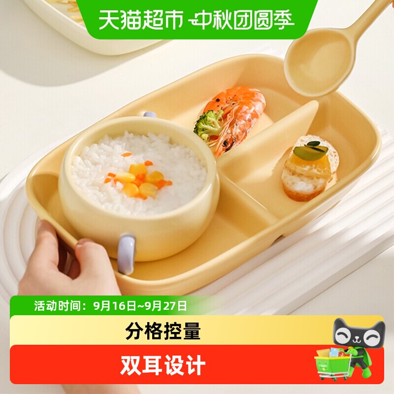 川岛屋一人食分格盘可蒸可烤图片
