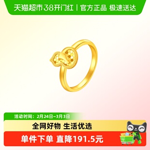 周大福马年生肖马上有钱葫芦足金黄金戒指女计价新品EOF1678礼物
