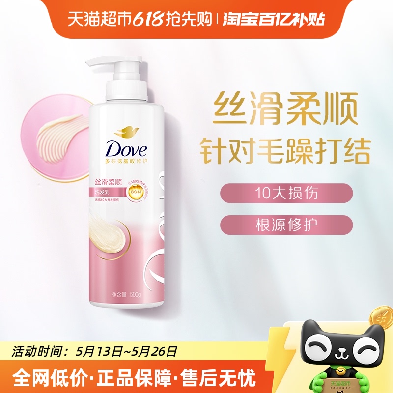 ճ˿˳ϴ500g޻ëڴᷢ ϴˮ27.9Ԫ