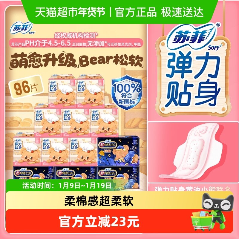 �շ����������޸����ó���˯��������ҹ����������װ 44.25Ԫ