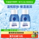 妮维雅温和保湿 卸妆液眼唇脸卸妆清洁毛孔温和清爽不刺激70ml 2支