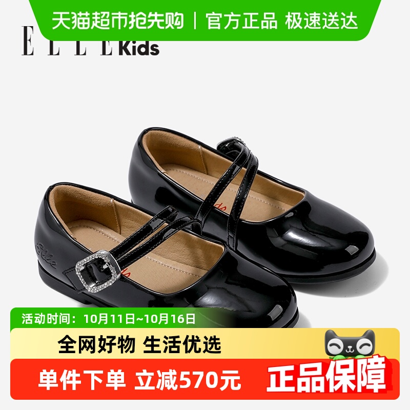 ELLEKIDS公主夏款演出儿童单鞋