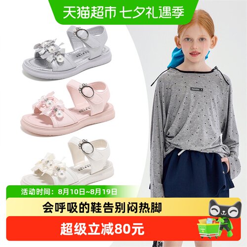 abckids夏季新款休闲时尚女童鞋
