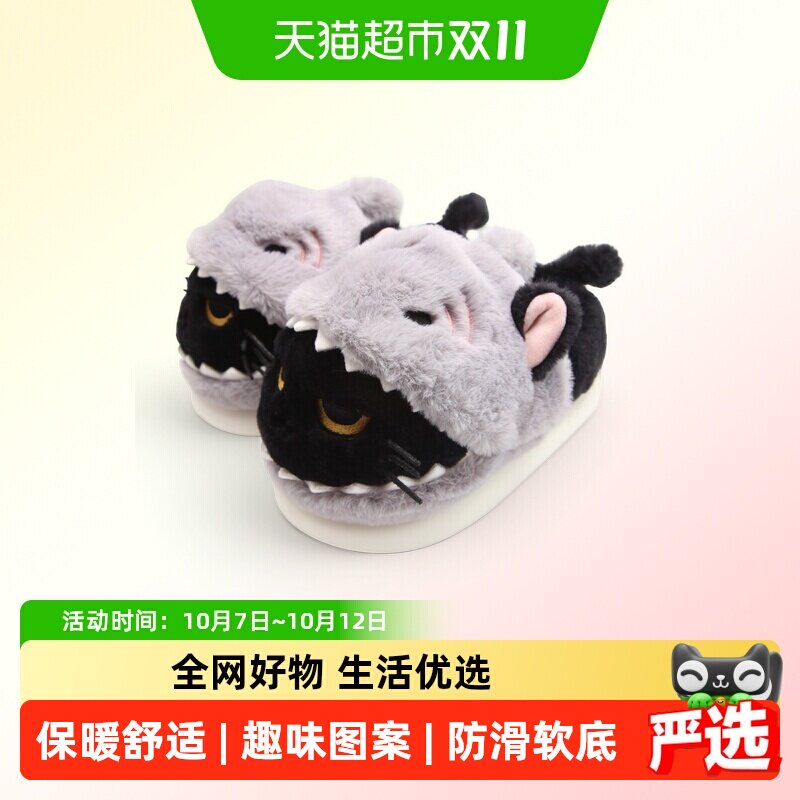 细细条 鲨鱼+猫=傻帽男女冬居家创意趣味棉拖保暖加绒防滑毛毛鞋
