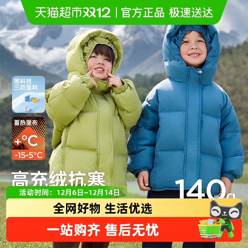 wellber/威尔贝鲁加厚面包羽绒服