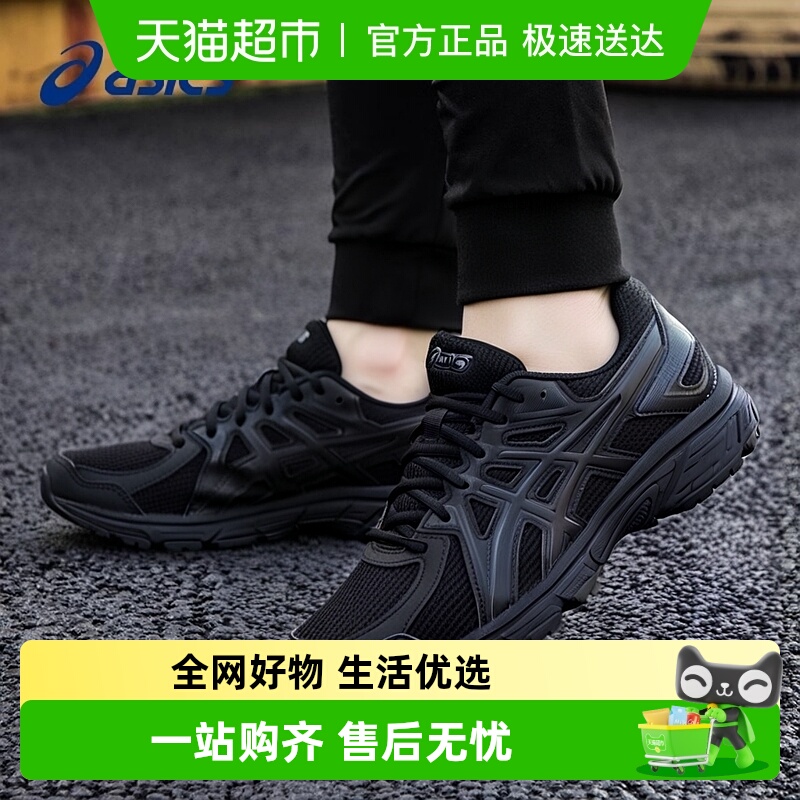 Asics/亚瑟士女子跑步鞋网球鞋