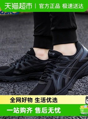 Asics/亚瑟士JOG 100T女子黑色休闲鞋透气舒适运动鞋缓震轻便跑鞋