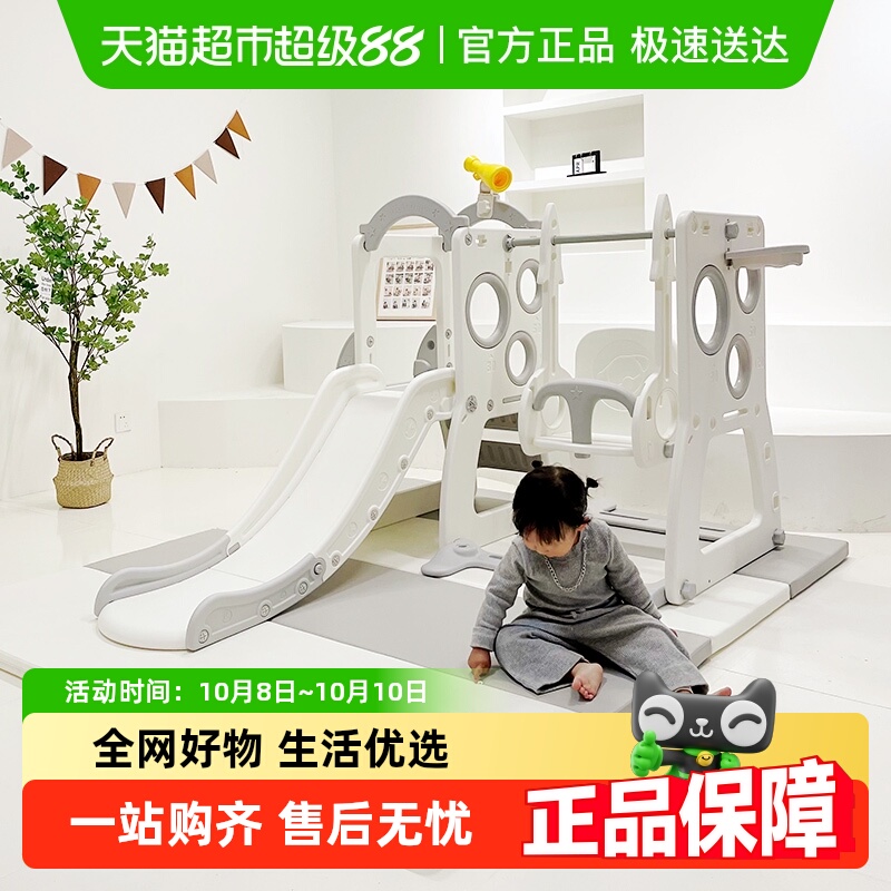 HOBBYTREE/哈比树玩具