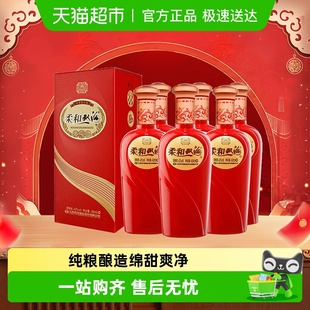 双沟柔和双沟红柔和42度450mlx6瓶整箱浓香型白酒口感绵柔送礼