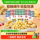 盼盼麦香鸡味块零食大礼包薯片膨化锅巴零食休闲食品小吃独立包装