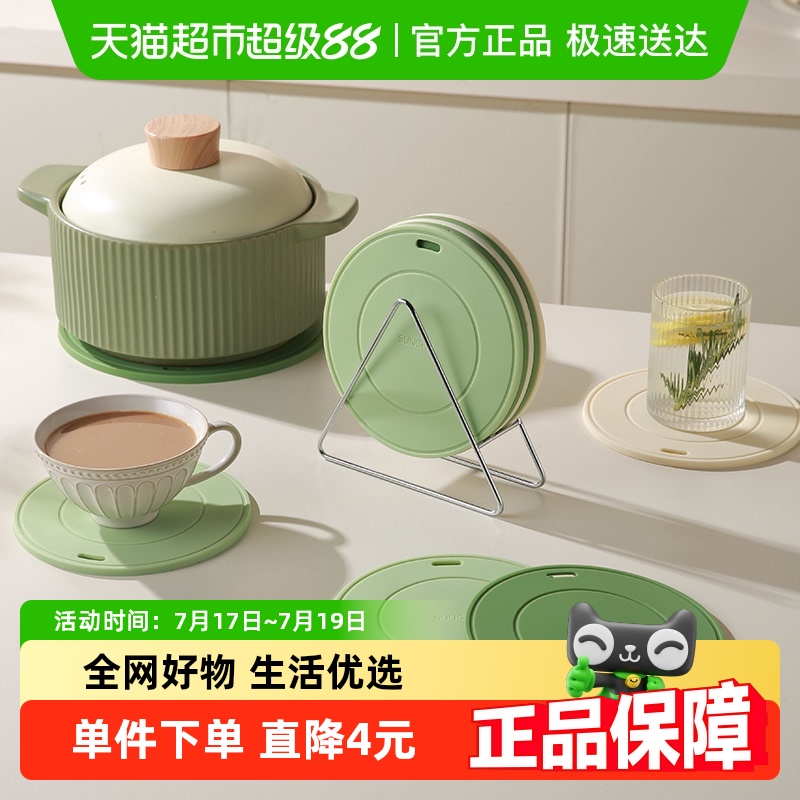 双枪硅胶隔热垫餐垫锅垫餐桌垫