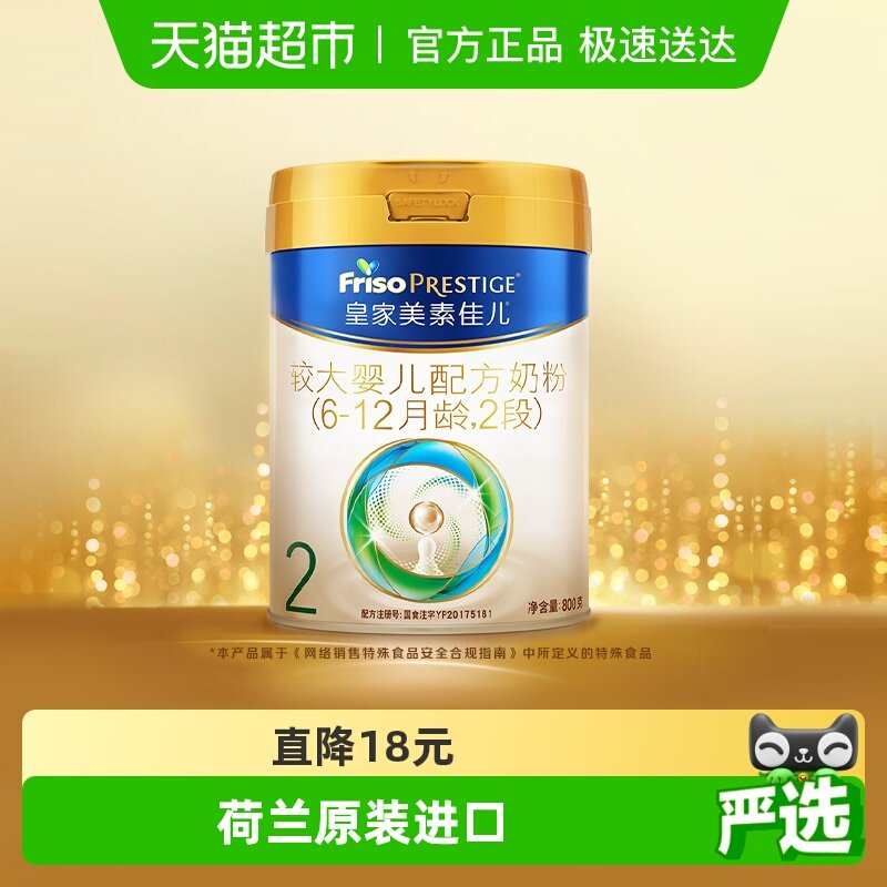 ���¹��꡿�ʼ����ؼѶ��ϴ�Ӥ���䷽�̷�2��(6-12��)����װ 378Ԫ