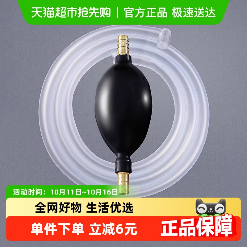 Edo透明排水管吸水球茶渣桶
