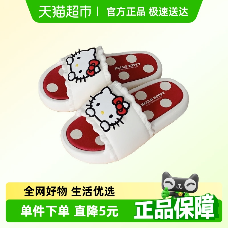 细细条 三丽鸥夏季亲子户外凉拖鞋创意可爱HelloKitty室内凉拖女