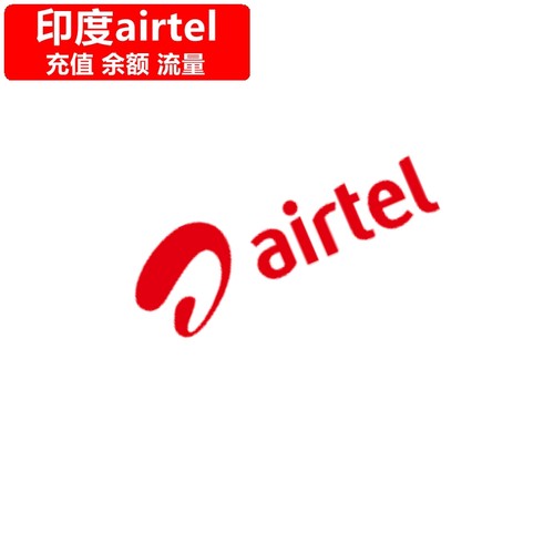 支持印度Airtel/Vodafone/Joi/MTNL/BSNL手机号码，官方直充 话费为税前，印度不同Circle税率大概15%~20%，实际到账为税后