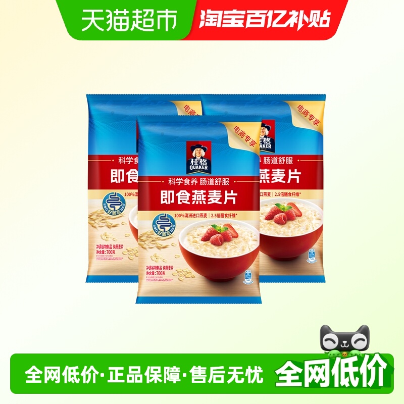 桂格即食燕麦片高纤膳食