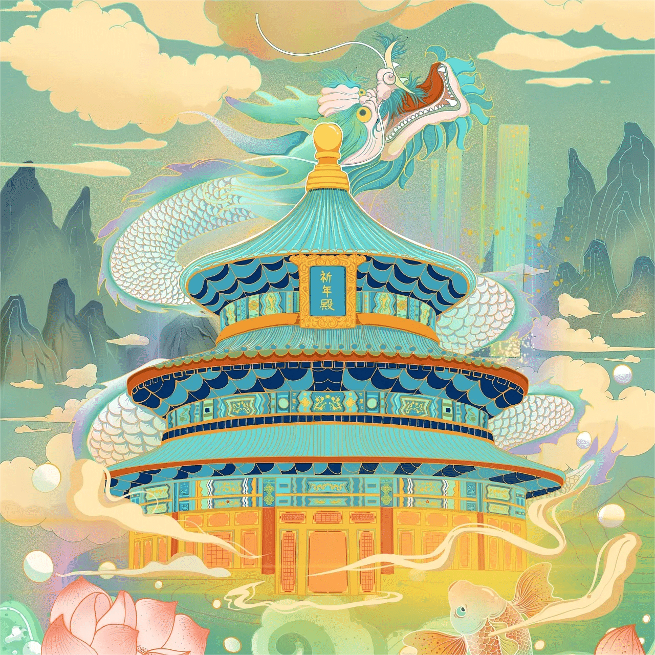 北京天坛颐和园恭王府一日游