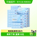 COROU/可心柔V9系列婴儿保湿纸巾100抽32包M码