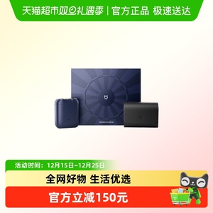 米家电动剃须刀S200感恩礼盒智能感应剃须磁吸刀头送男友生日礼物