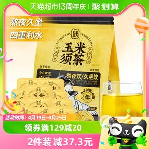 120g玉米须茶老金磨方