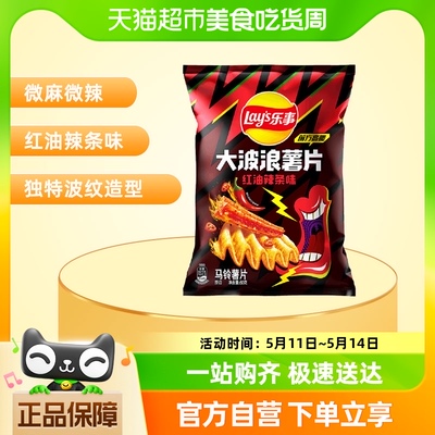 乐事红油辣条味薯片60g×1包