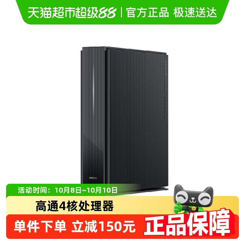 小米路由器BE6500Pro WiFi7 中枢网关连接 4个2.5G网口