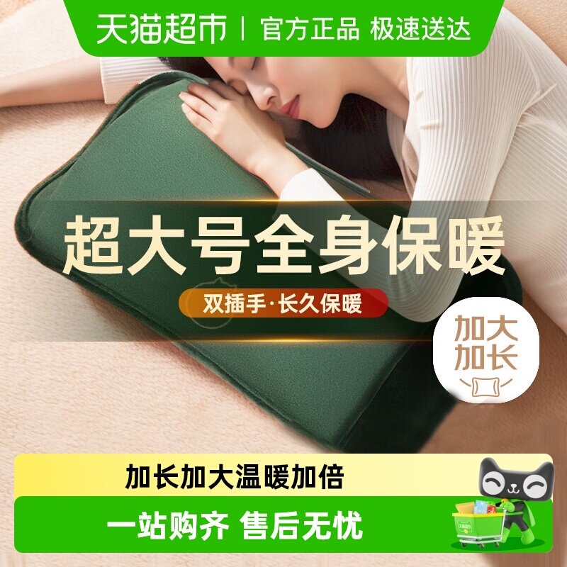 �¿�˹��ˮ�����ʽ���ůˮ������ů�ֱ��ӳ����ר��ů������ 49.9Ԫ