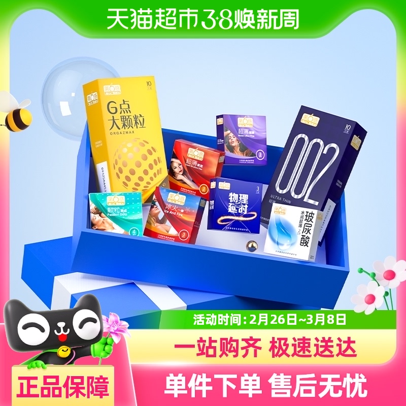 ѡҳȤˮ󳬱Ʒȫ18.9Ԫ3(6.3Ԫ/88VIP 95)