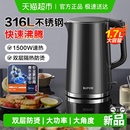 苏泊尔电热水壶家用烧水壶2025新款 不锈钢热水壶自动断电煮开水壶