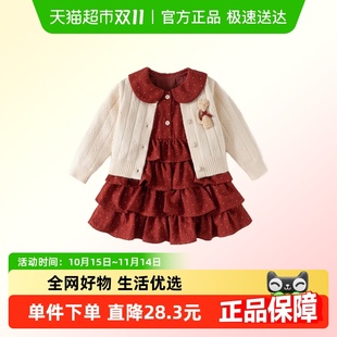 春秋季 班喜迪女童连衣裙秋装 套装 洋气宝宝公主裙周岁礼服开衫 新款