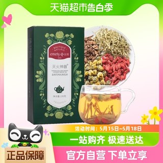 以美养生茶花草茶金银花枸杞菊花茶100g